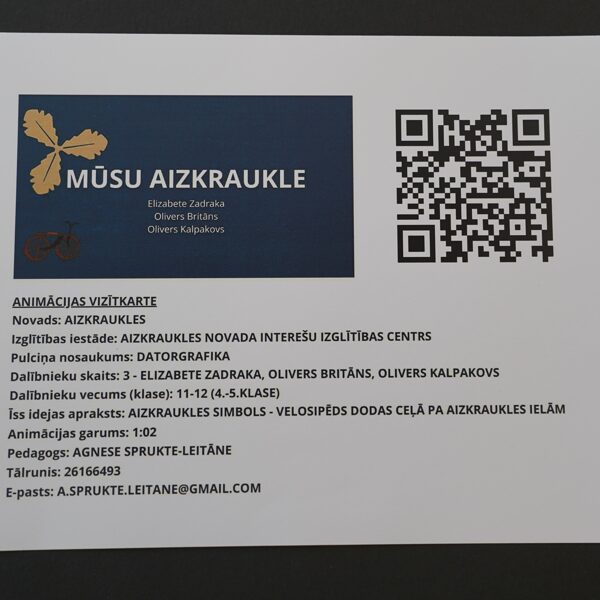 Aizkraukles novada Interešu izglītības centra pulciņa ""DATORGRAFIKA" audzēkņu kopdarbs