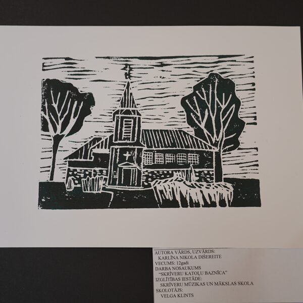 Skrīveru mūzikas un mākslas skola