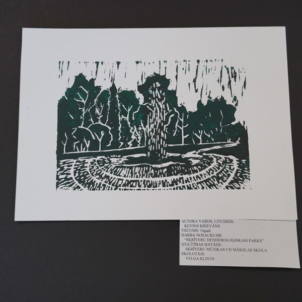 Skrīveru mūzikas un mākslas skola