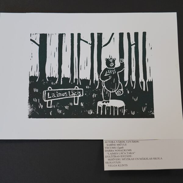 Skrīveru mūzikas un mākslas skola