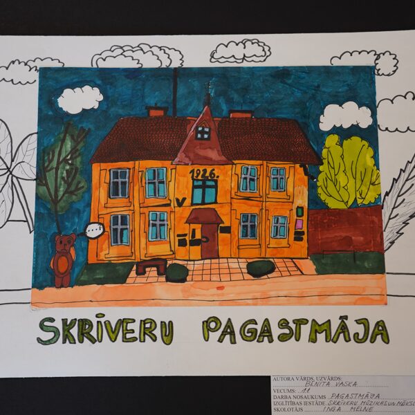 Skrīveru mūzikas un mākslas skola