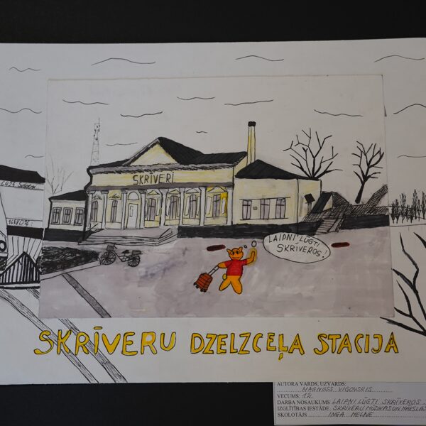 Skrīveru mūzikas un mākslas skola