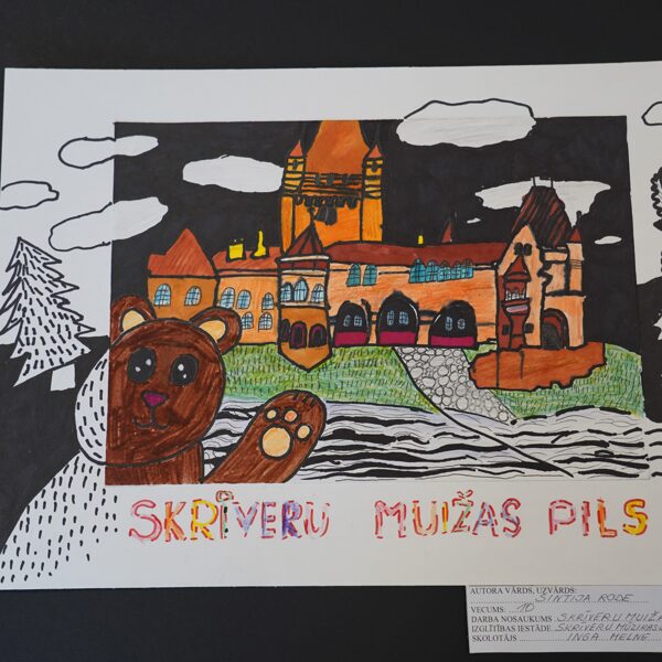 Skrīveru mūzikas un mākslas skola