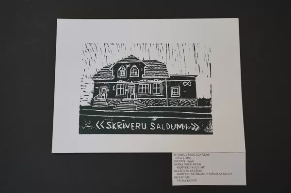Skrīveru mūzikas un mākslas skola