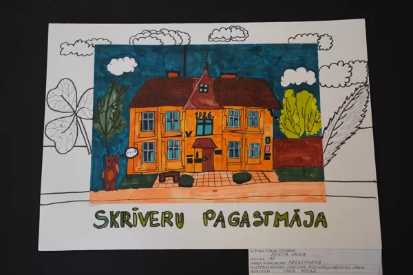 Skrīveru mūzikas un mākslas skola