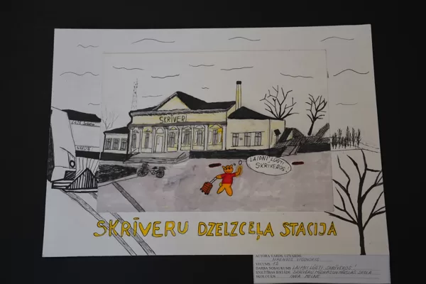 Skrīveru mūzikas un mākslas skola